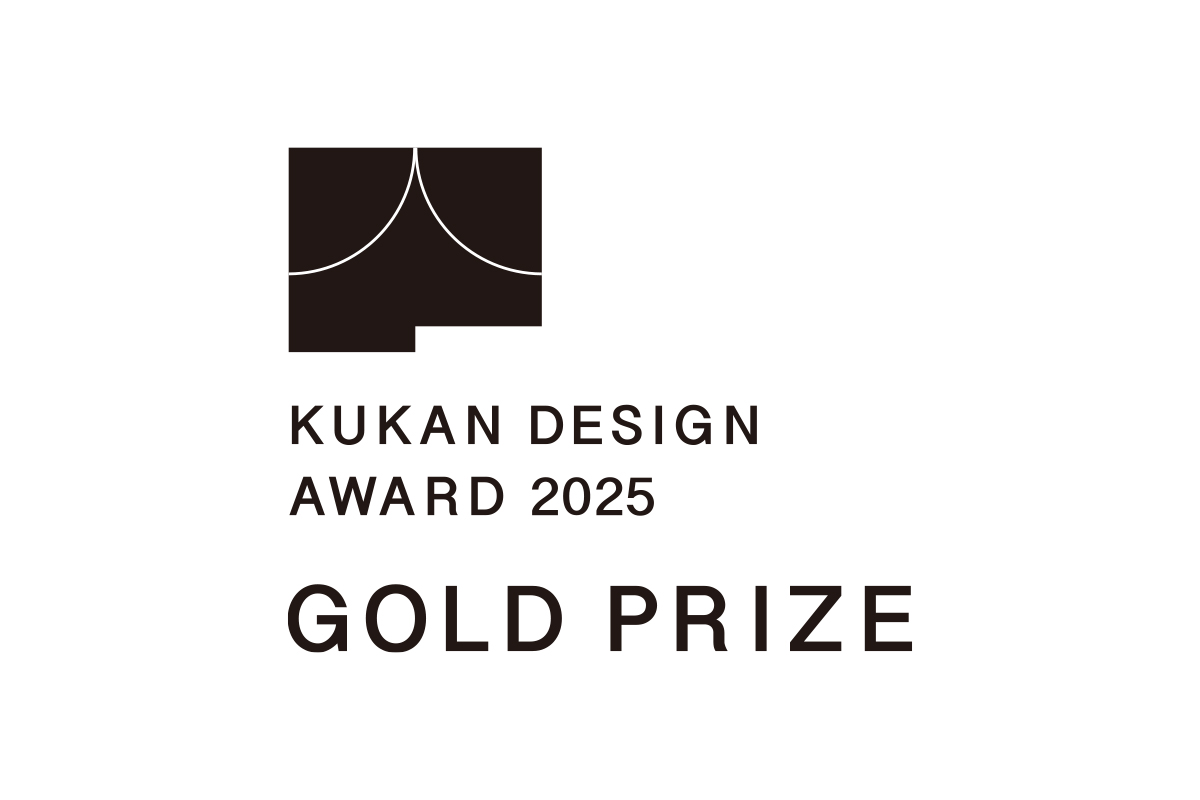 「日本空間デザイン賞2025」金賞 受賞 / Wins Gold Prize at KUKAN DESIGN AWARD 2025